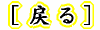 啪̏sꗗ